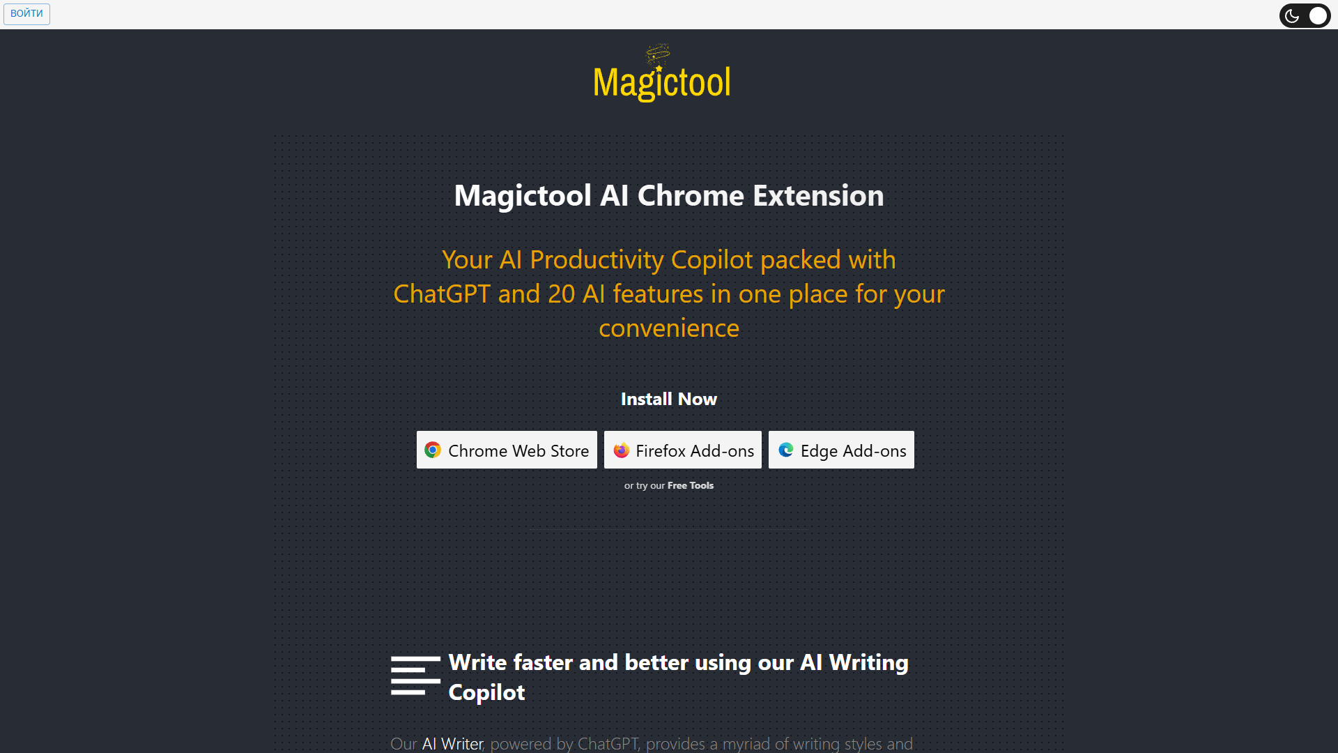 Magictool AI Magictool AI