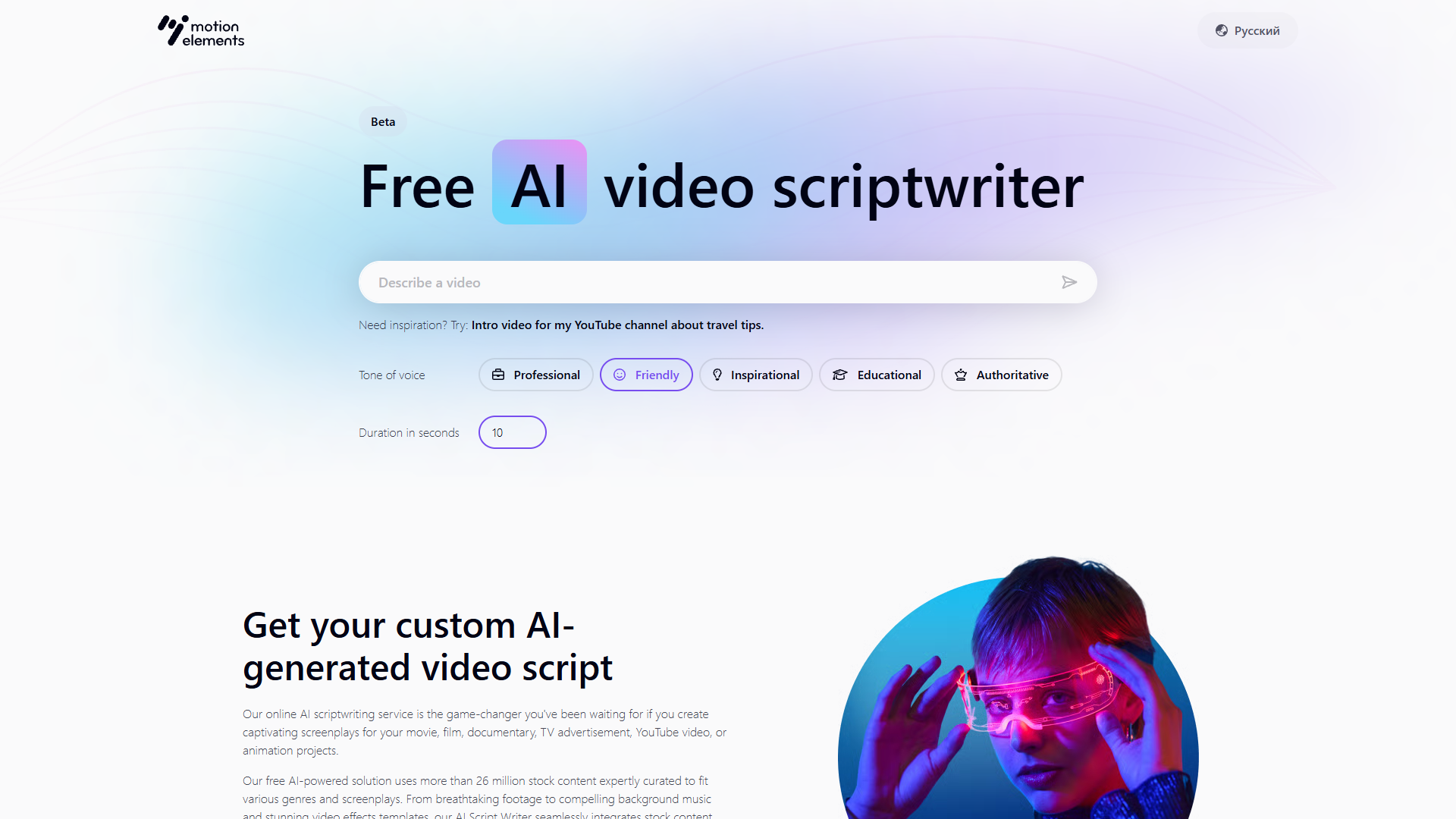 Free AI video scriptwriter Free AI video scriptwriter