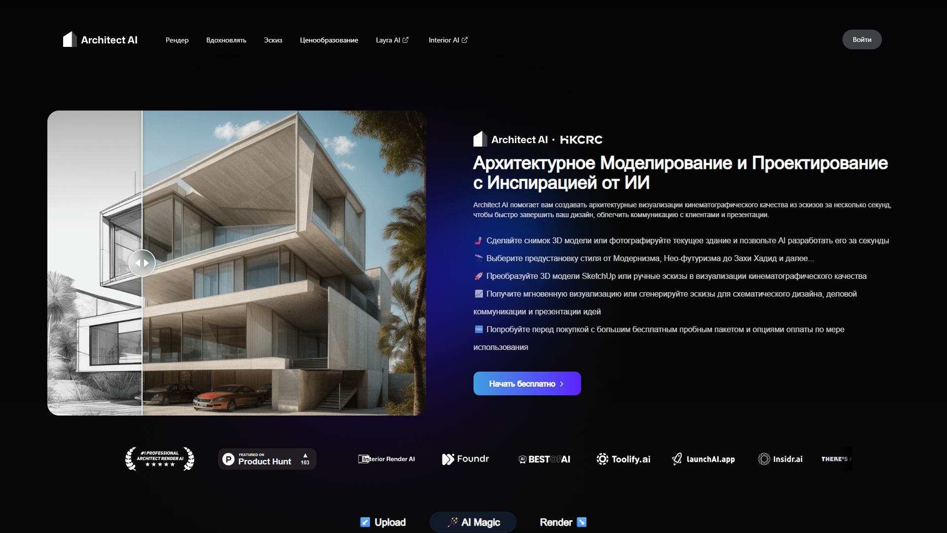 Architect AI Architect AI