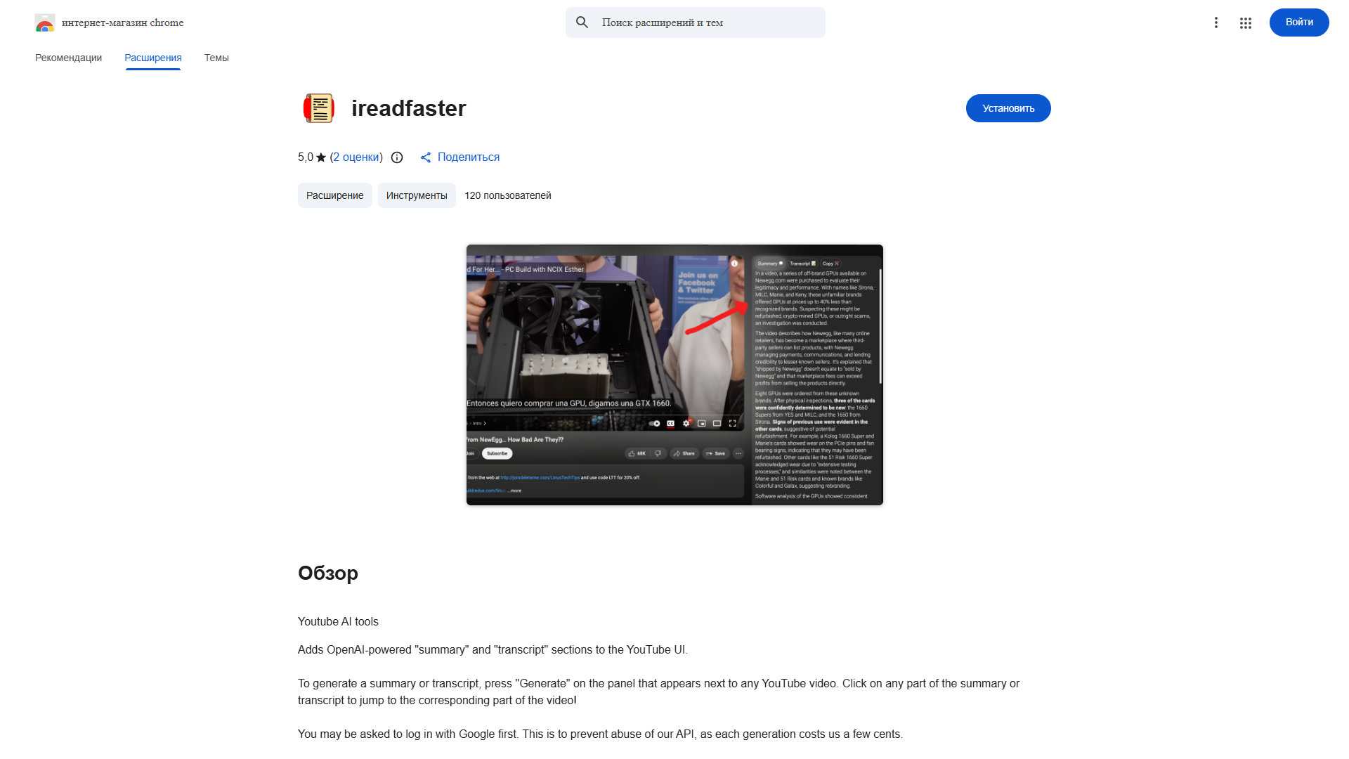 ireadfaster ireadfaster