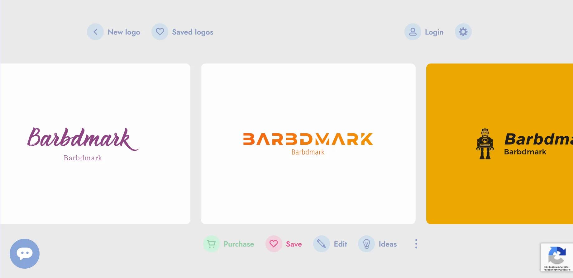 Brandmark Brandmark