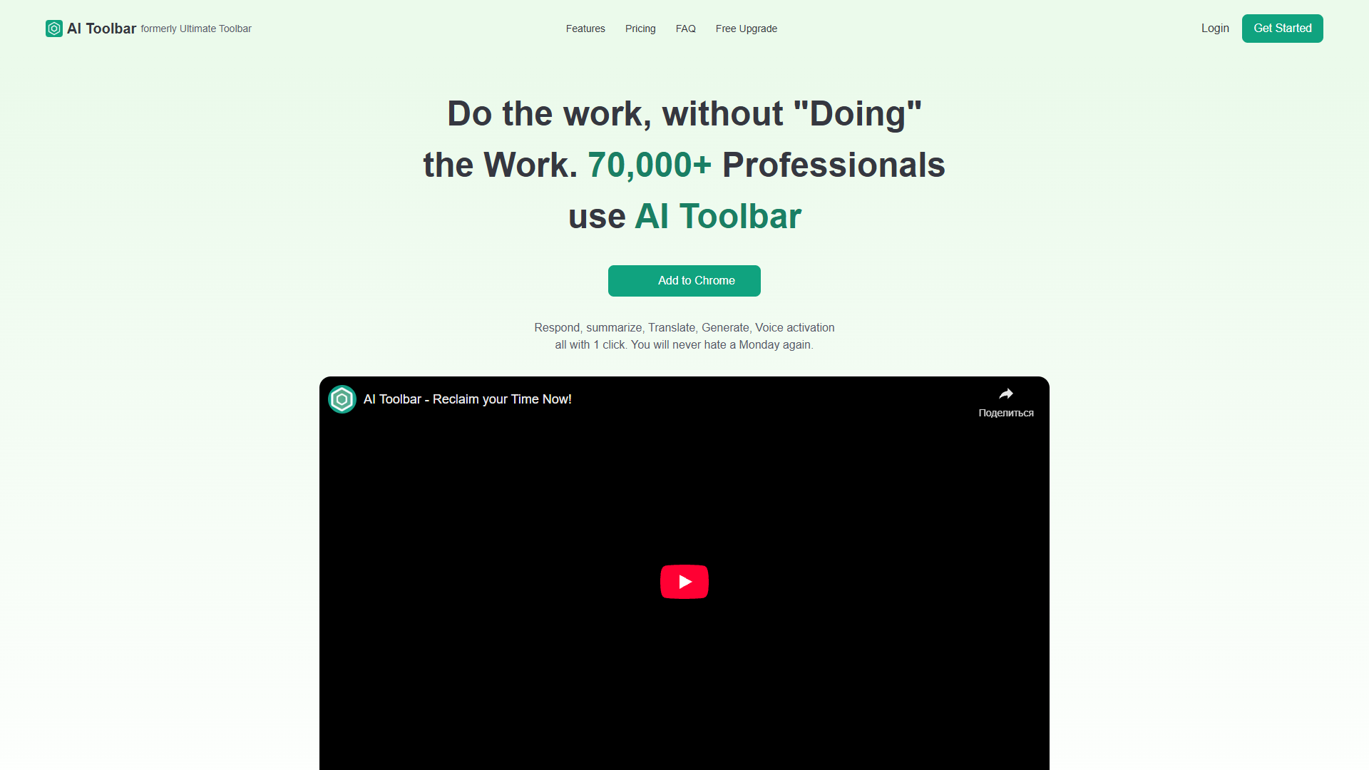 AI Toolbar AI Toolbar