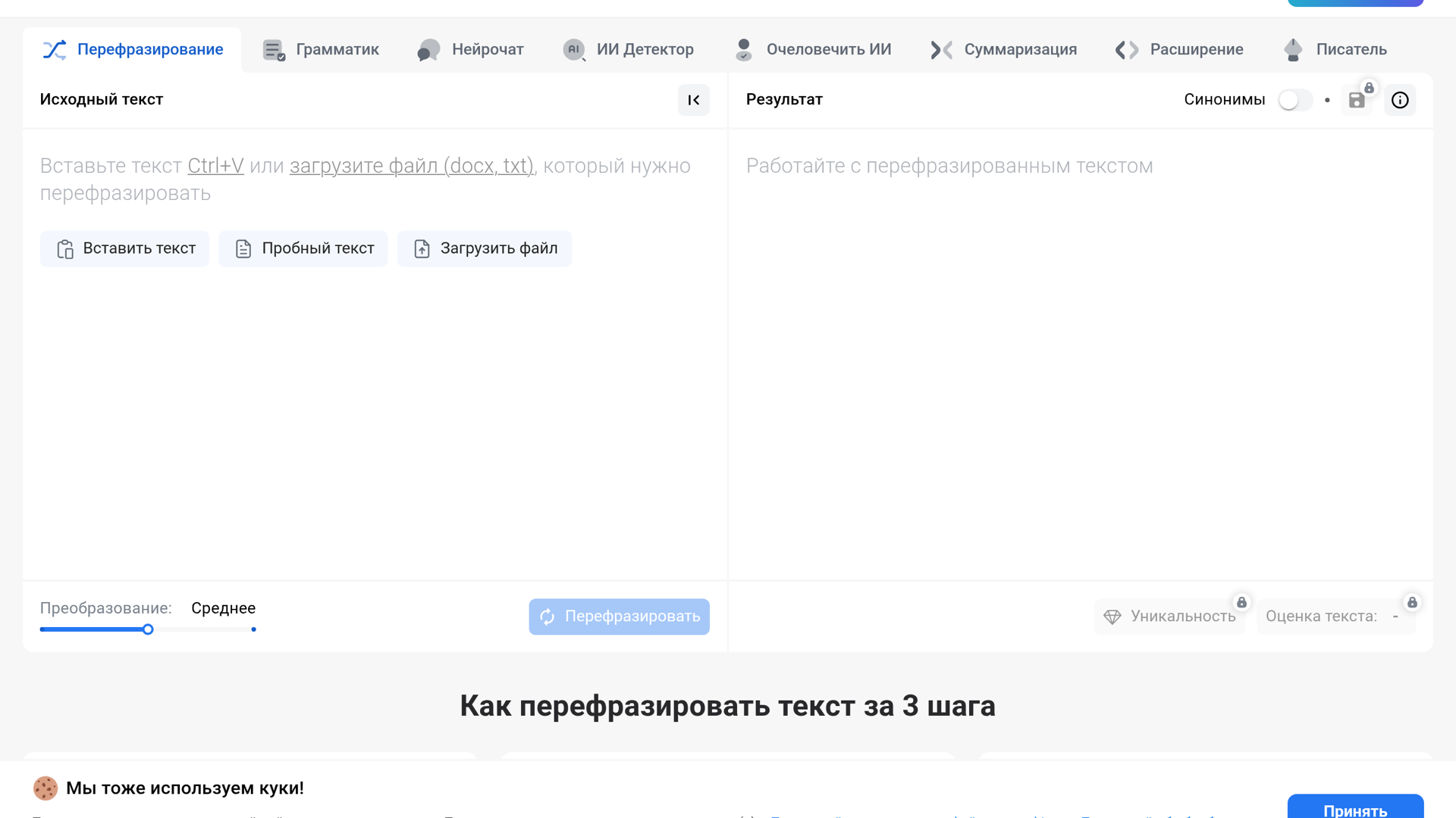 ReText.AI ReText.AI