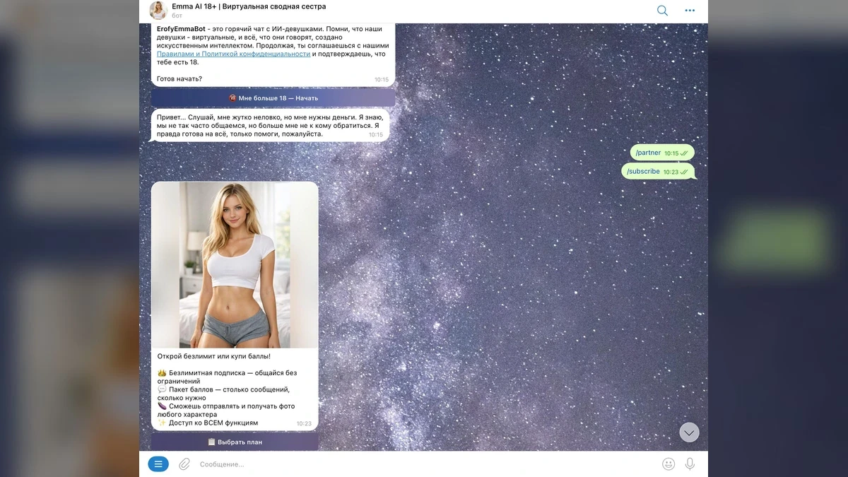 Emma AI 18+ Emma AI 18+