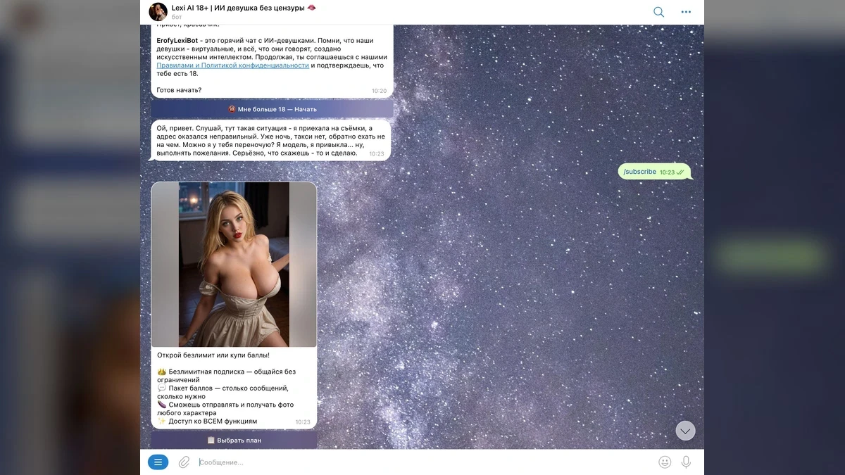 Lexi AI 18+ Lexi AI 18+