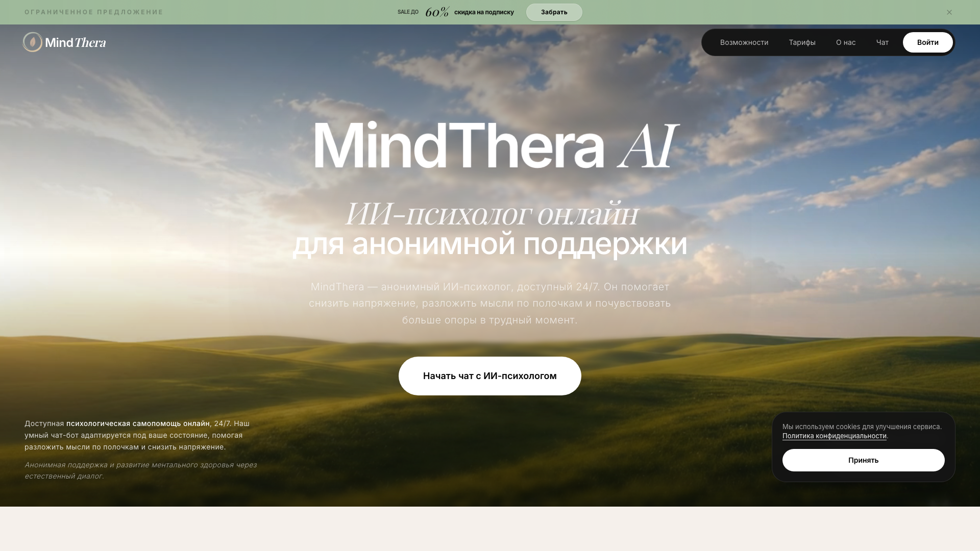 MindThera AI MindThera AI
